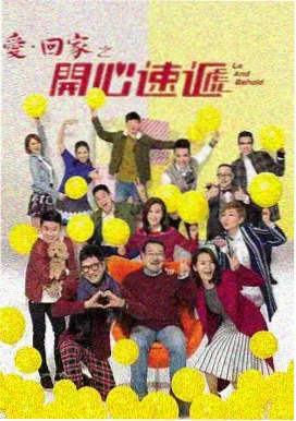 乐视视频科幻职场剧代码玫瑰海报