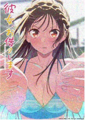 乐视视频奇幻战斗番深渊回响海报