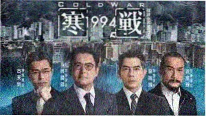 乐视视频热播影视推荐banner